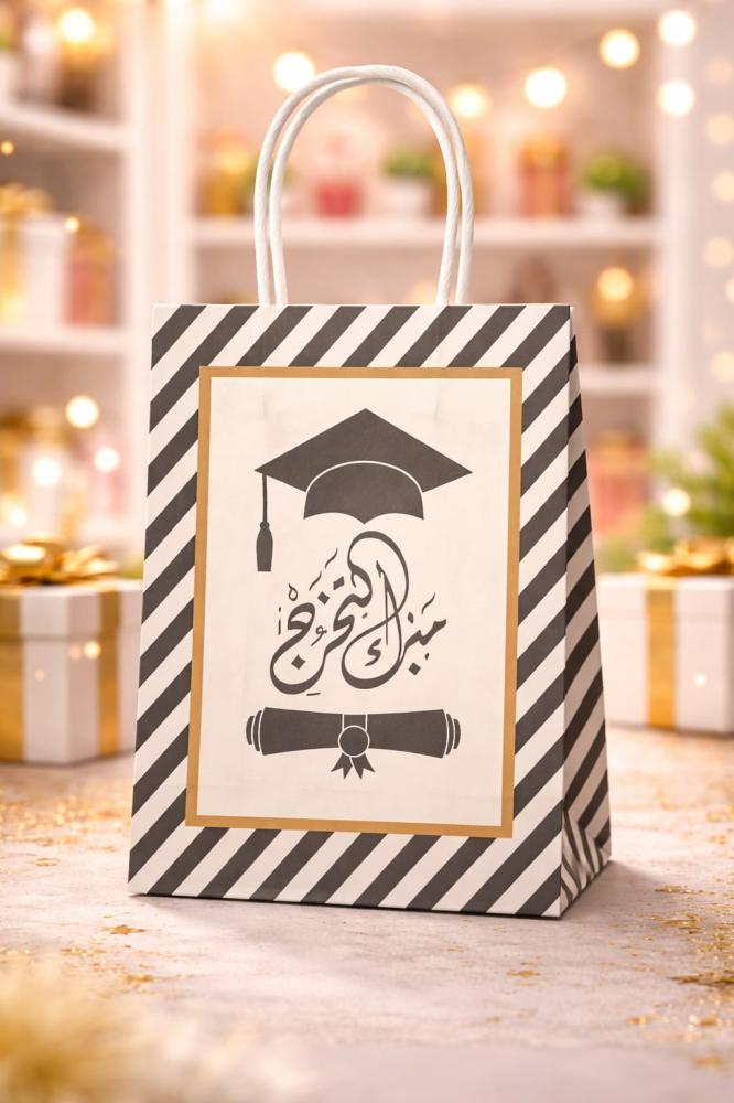 كيس بعبارة  مبروك التخرج