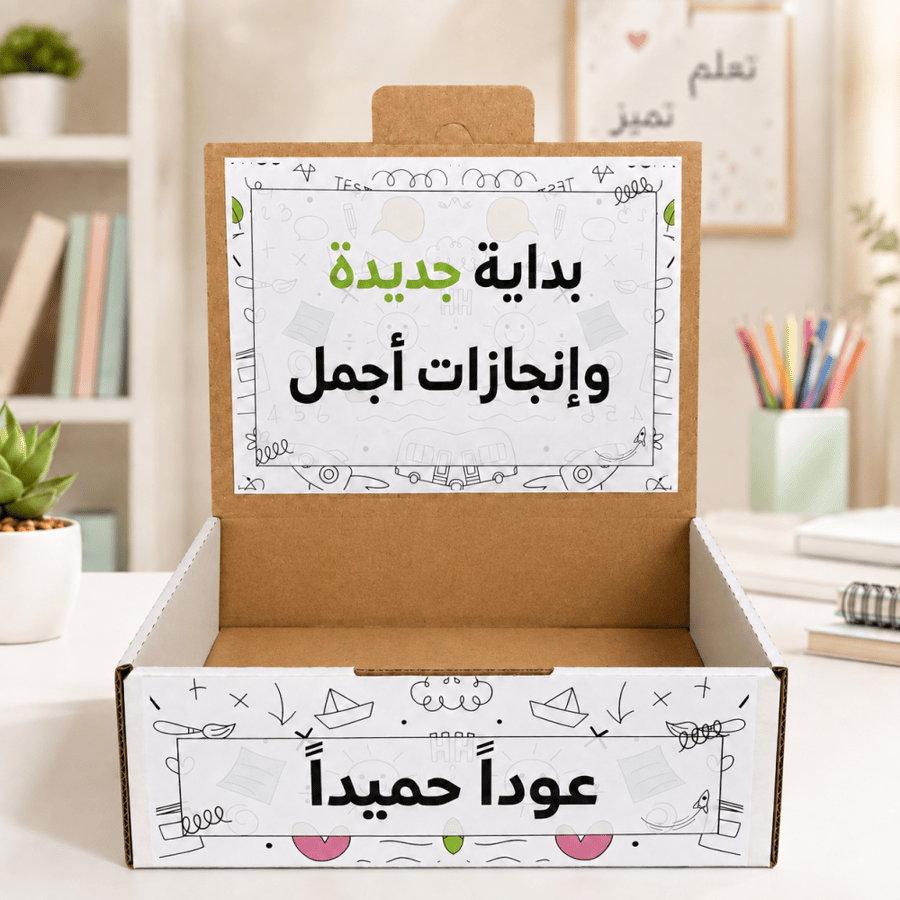 بوكس توزيعات فارغ شكل ( ١ )