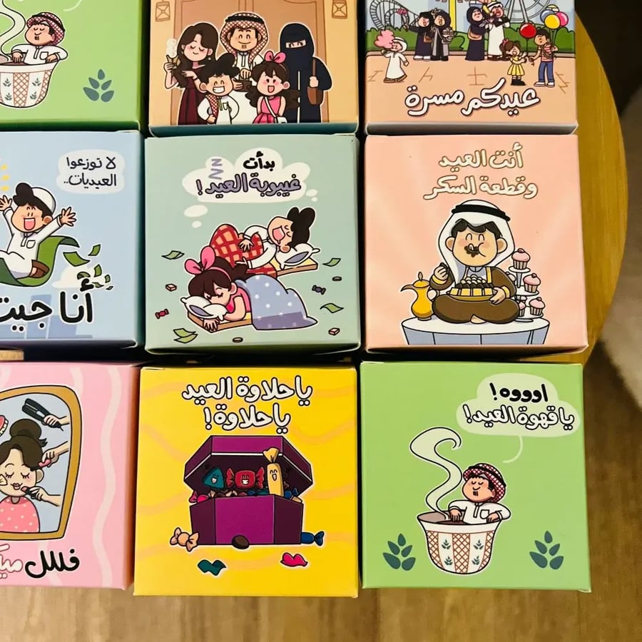 بوكسات انت العيد / ١٢ بوكس. /