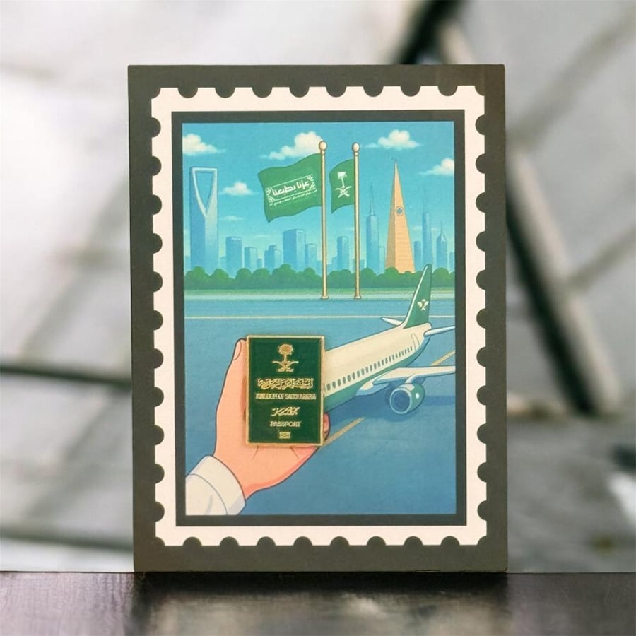 بروش واستكر الجواز السعودي