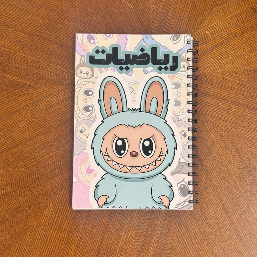 دفتر لابوبو رياضيات ازرق