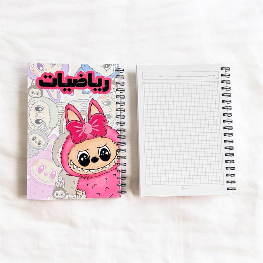 دفتر لابوبو رياضيات ازرق