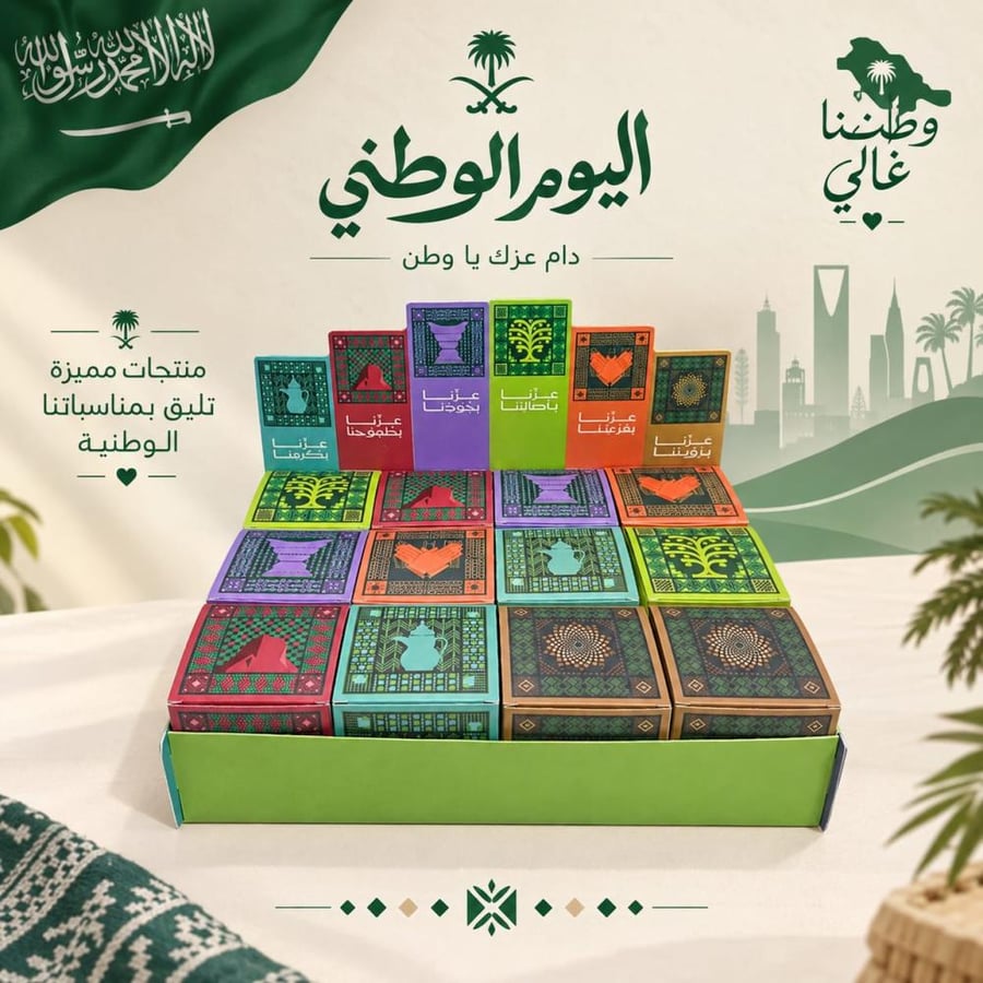 صحن توزيعات مع علب 12 حبة