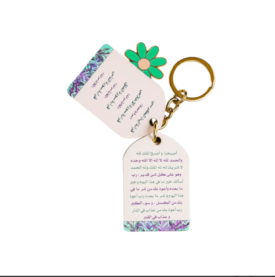 تعليقة اذكار زخارف