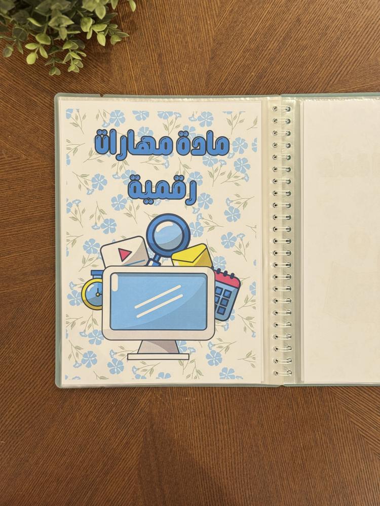 ملف انجاز ( اولاد )