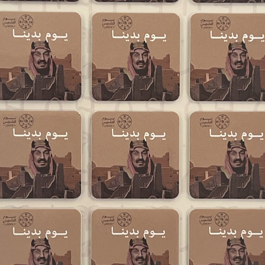 ستكرات التأسيس