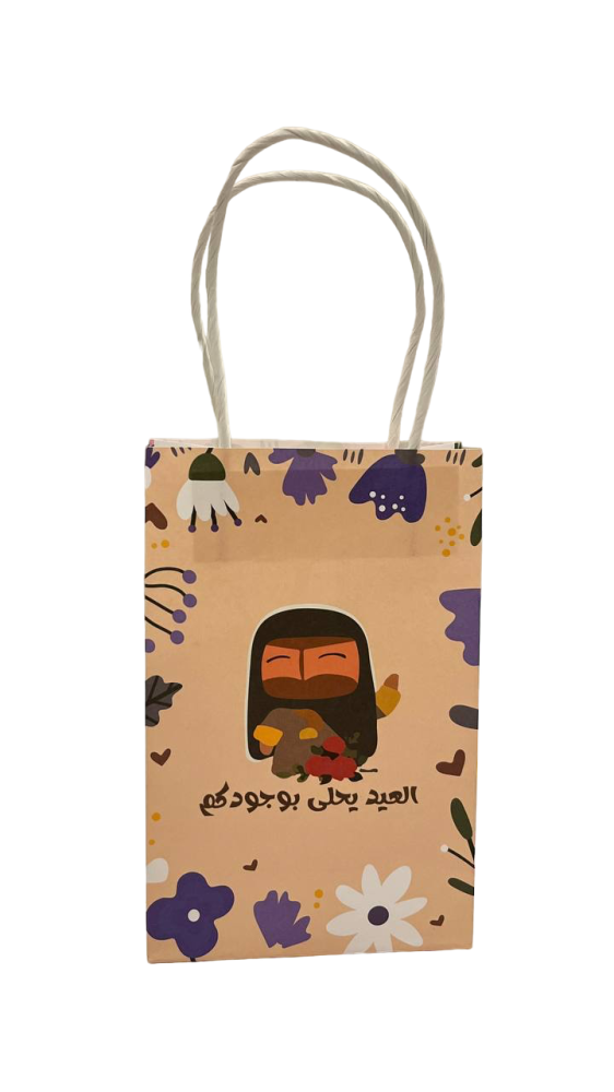 كيس توزيعات