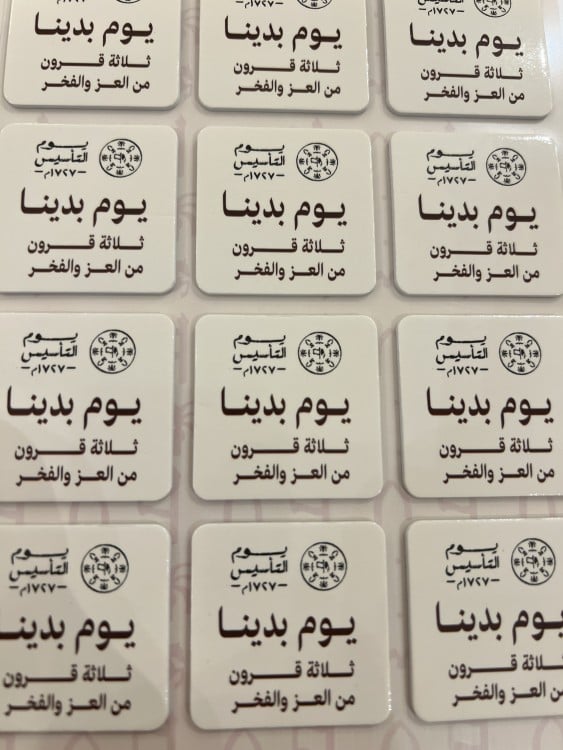 ستكرات بارزه
