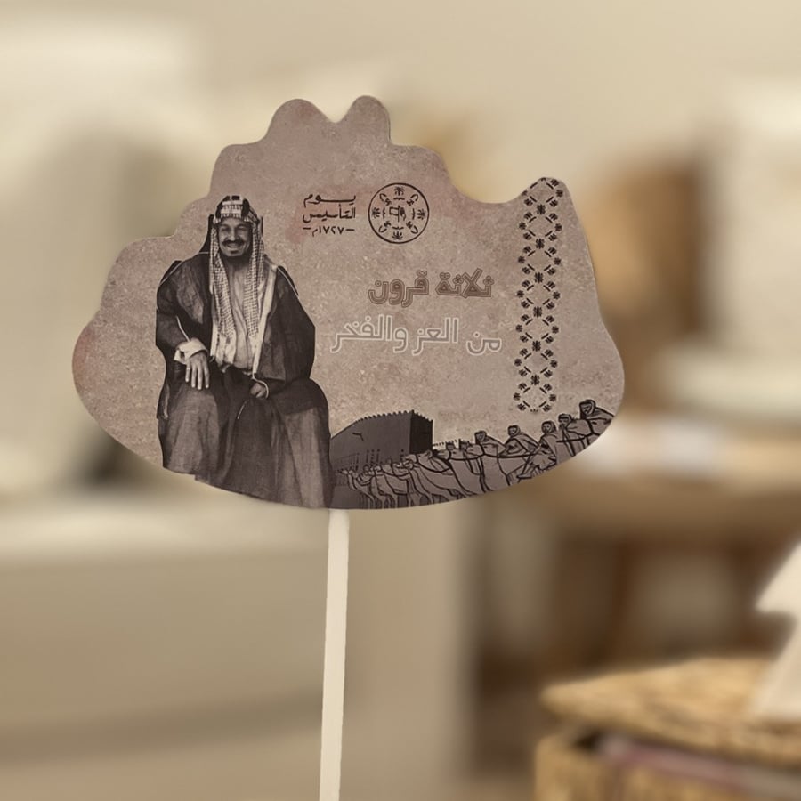 تغريسات كبيره