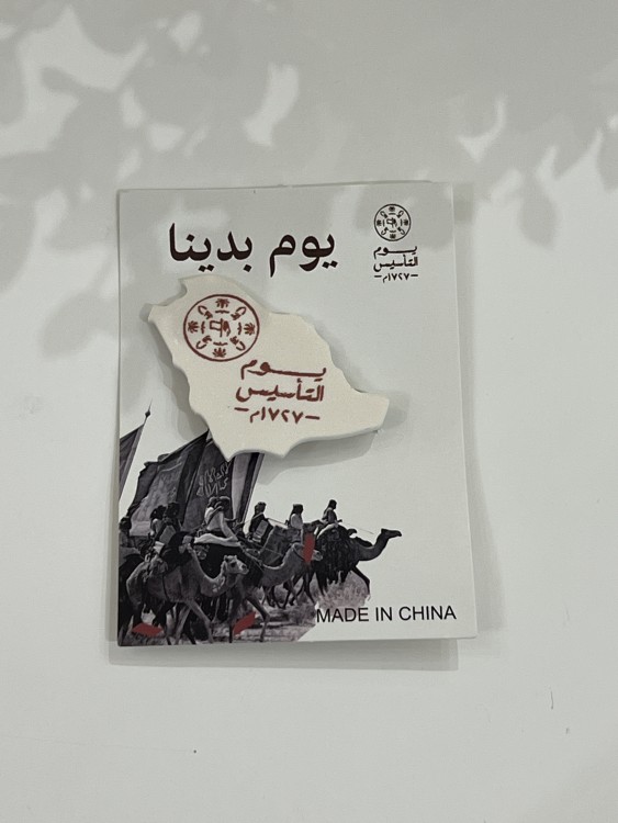توزيعات التأسيس