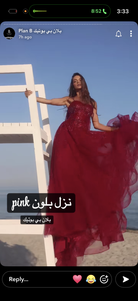 فستان سهره 559-7