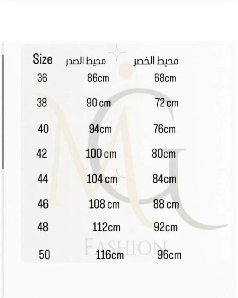 طقم سكري79-9