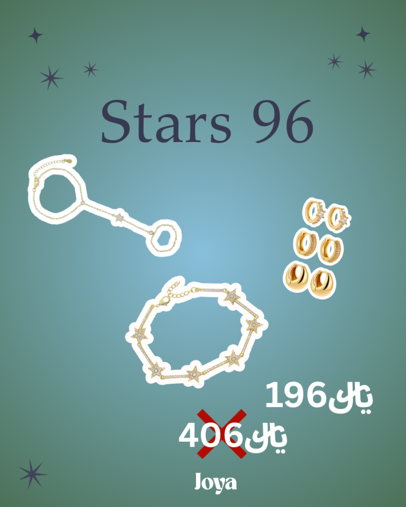 Stars 96