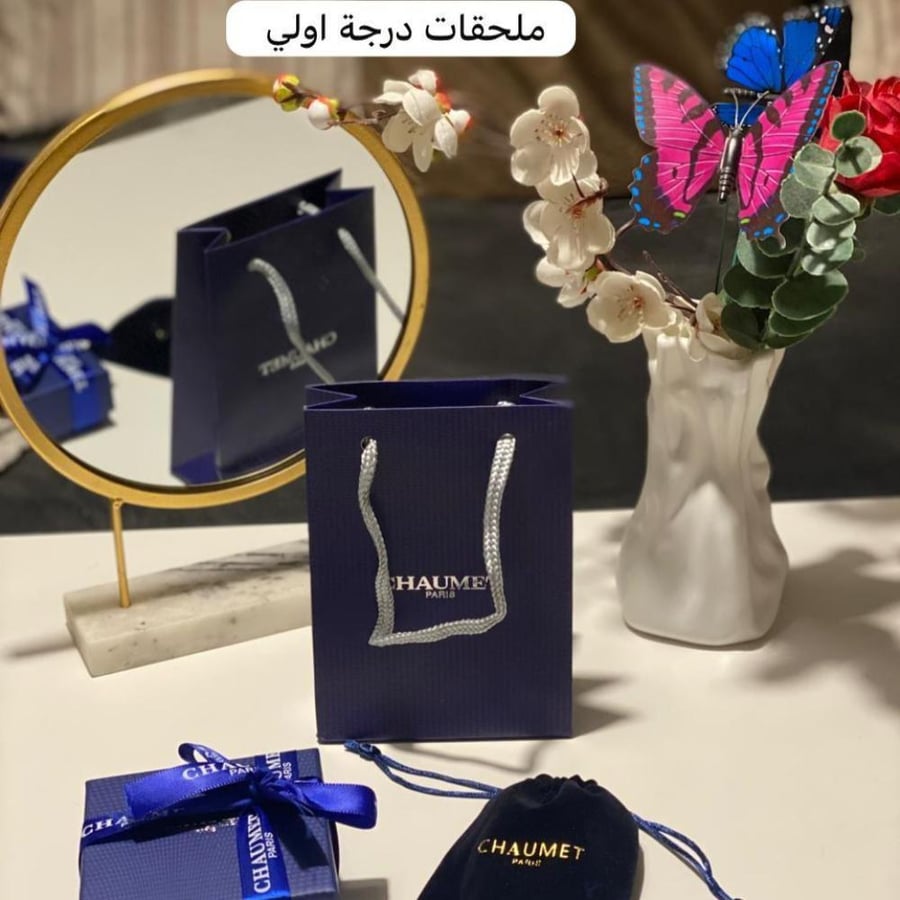حلق شوميه ذهبي
