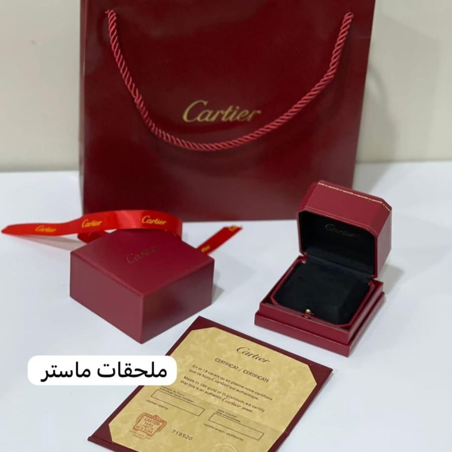 خاتم كارتير ماستر
