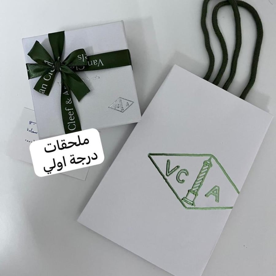 طقم فان كليف