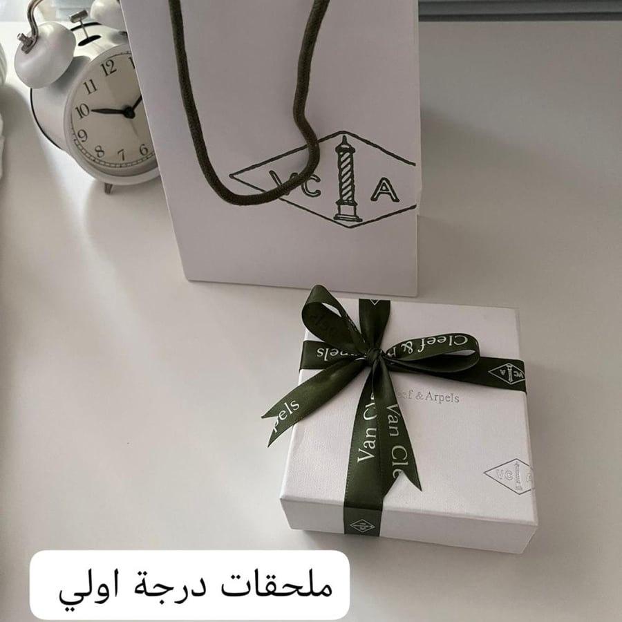 سلسال فان كليف