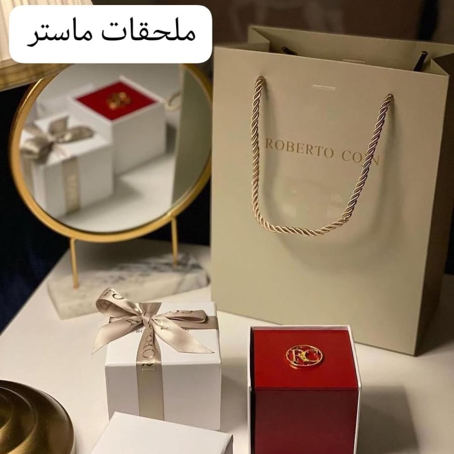 سلسال  طويل روبيرتو كوين
