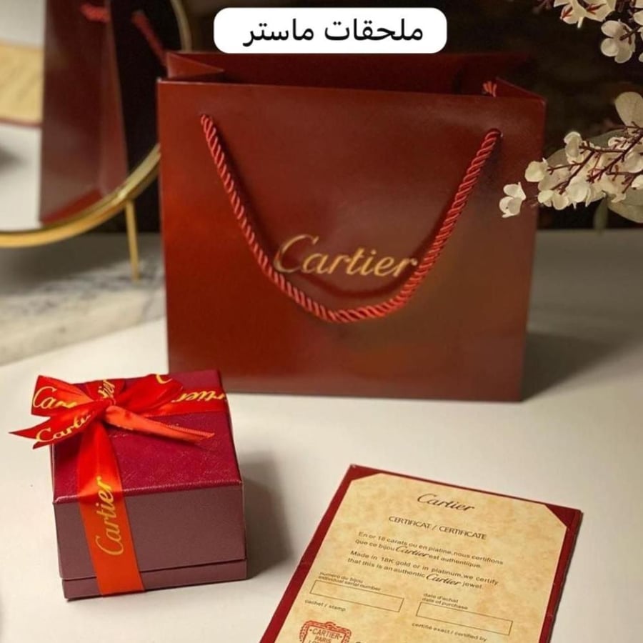 خاتم كارتبر