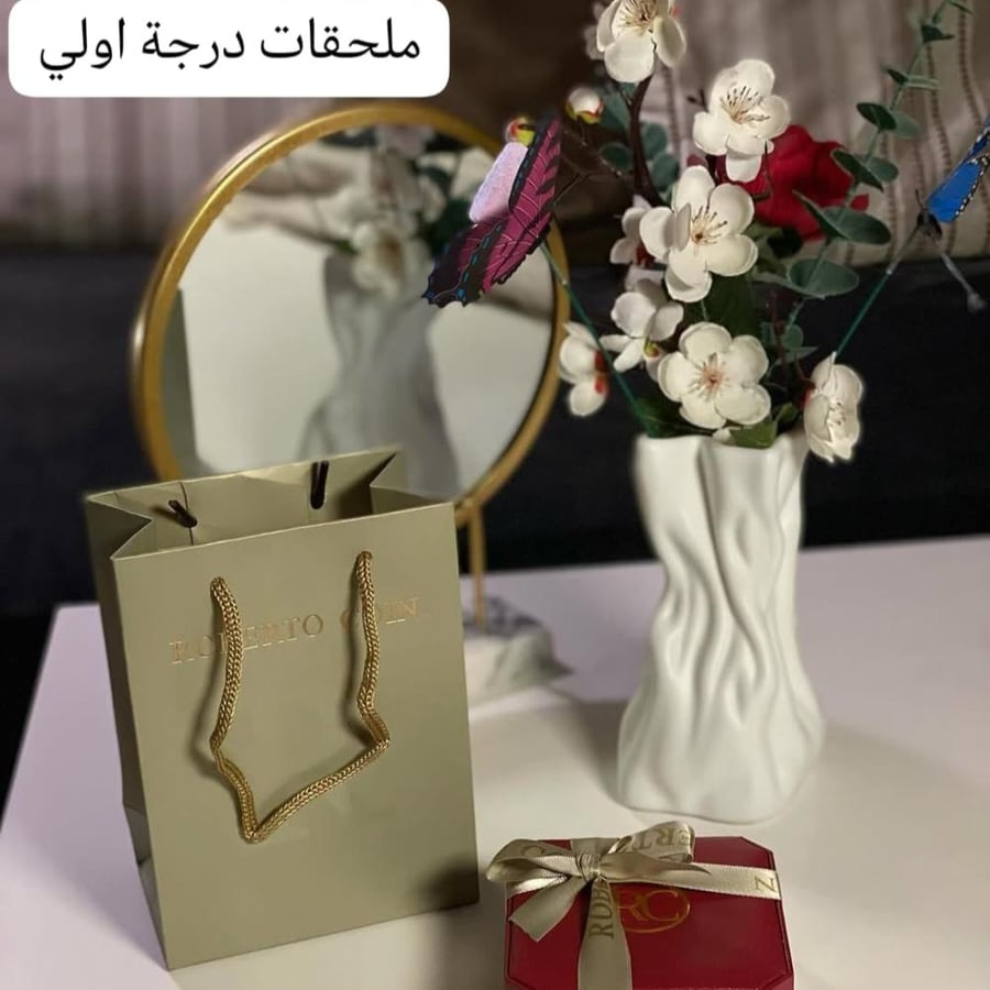 سلسال روبيرتو كوين