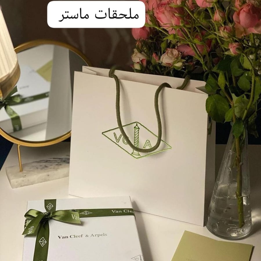 سلسال فان كليف طويل