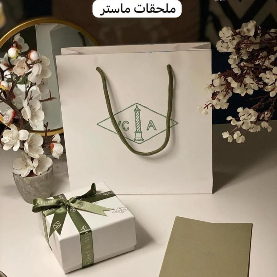 سلسال فان كليف فضي