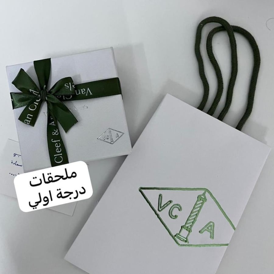 سلسال فان كليف