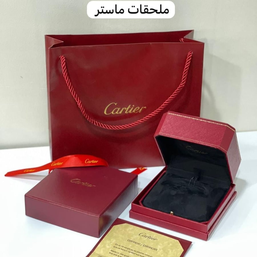 اساور كارتير مقاس وسط 17 سم
