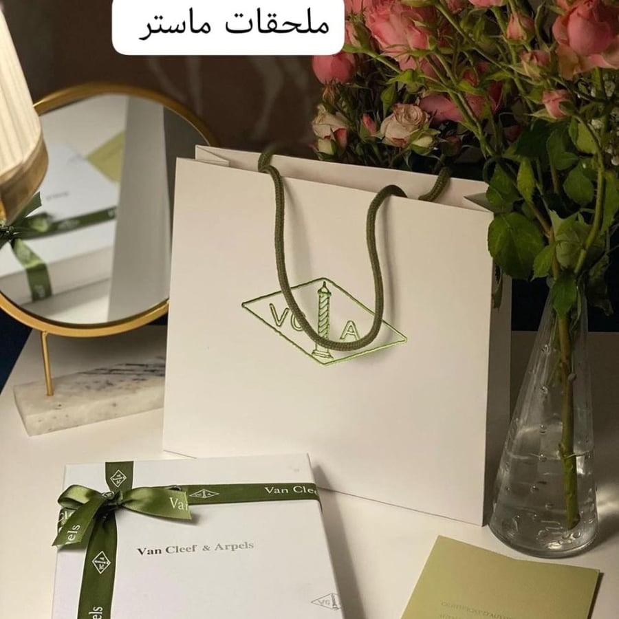 سلسال فان كليف ذهبي