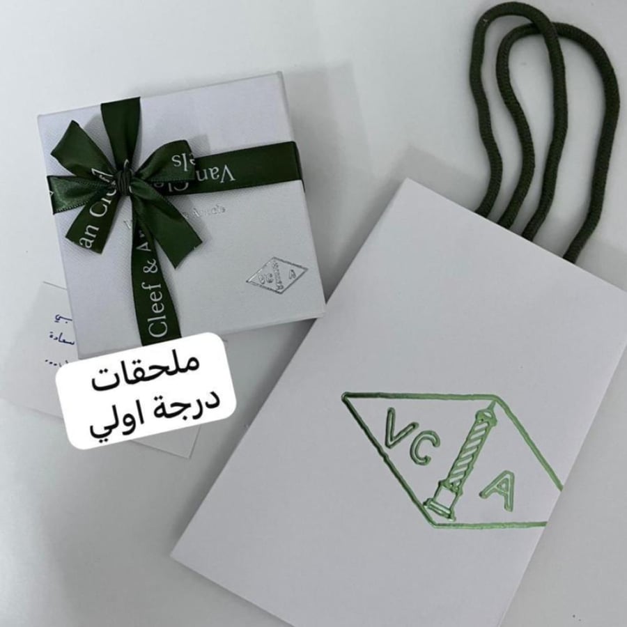 خاتم فان كليف