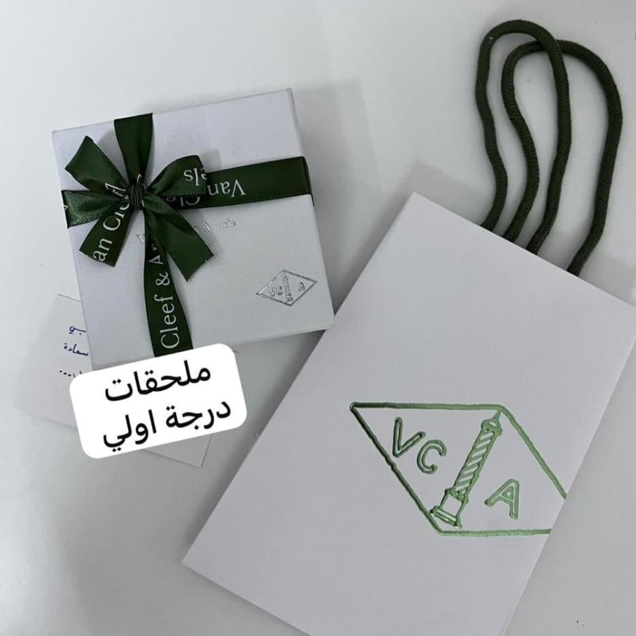 اسوارة فل زركون فان كليف فضي