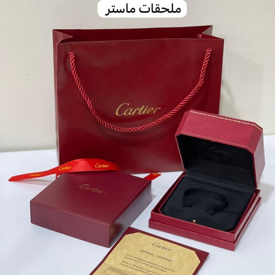 حلق كارتير