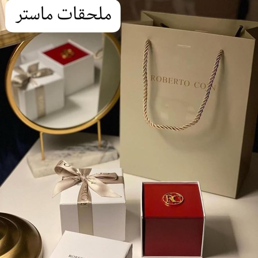 سلسال روبيرتو كوين