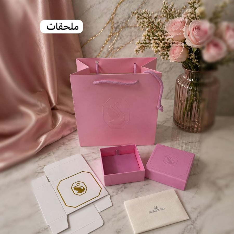 اسوارة البطه فضي