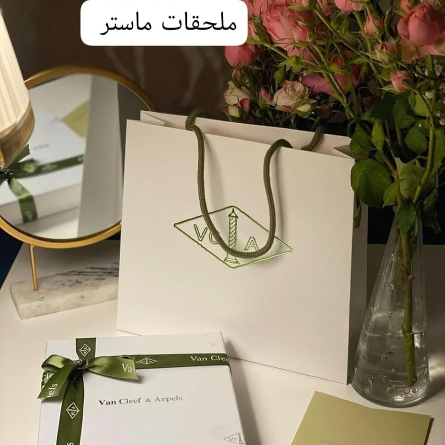 سلسال فان كليف طويل