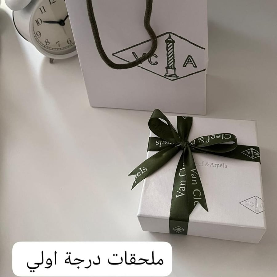 سلسال فان كليف