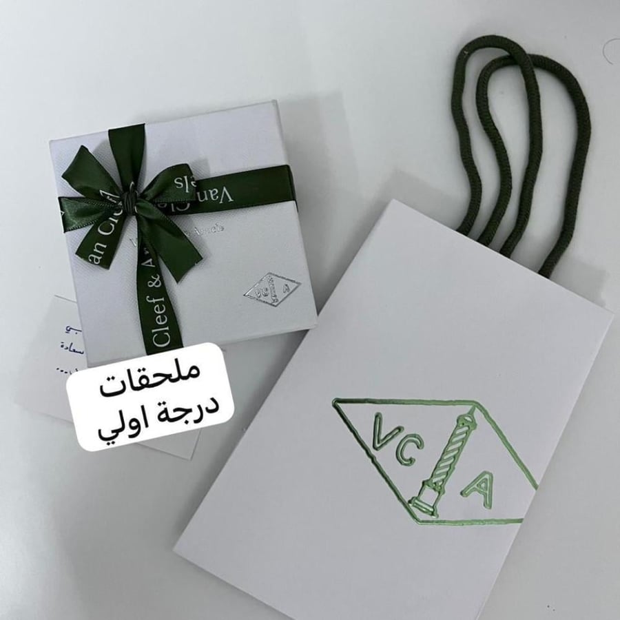 خاتم وردة فان كليف