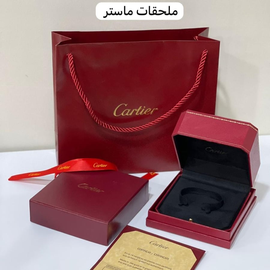 اساور كارتير ماستر
