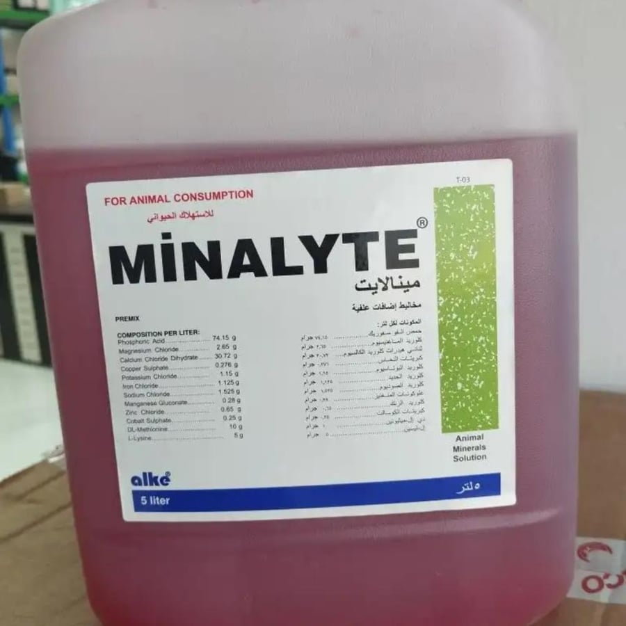 مينالايت 1 لتر (معادن وأملاح)
