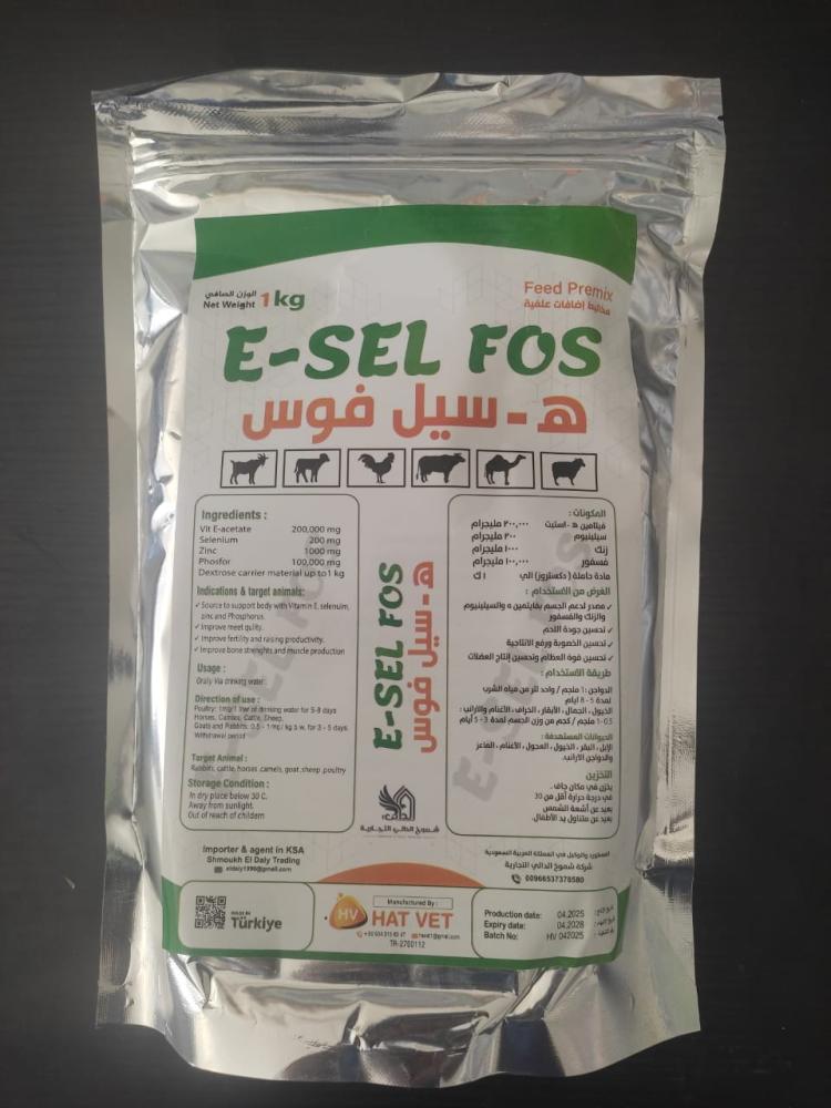 H Selenium flour kilogram (H Selenium 20% with zinc and phosphorus)
