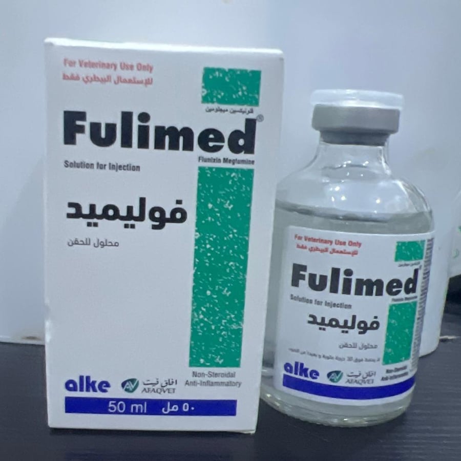 فوليميد 50مل
