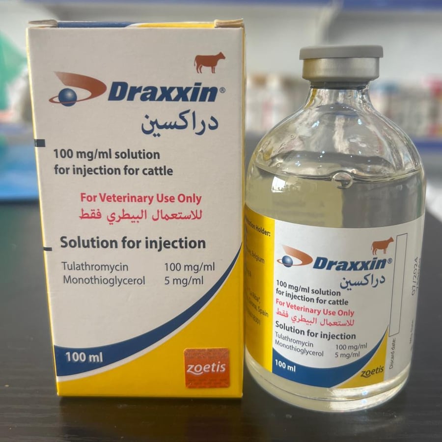 دراكسين(الاصلي)100ml