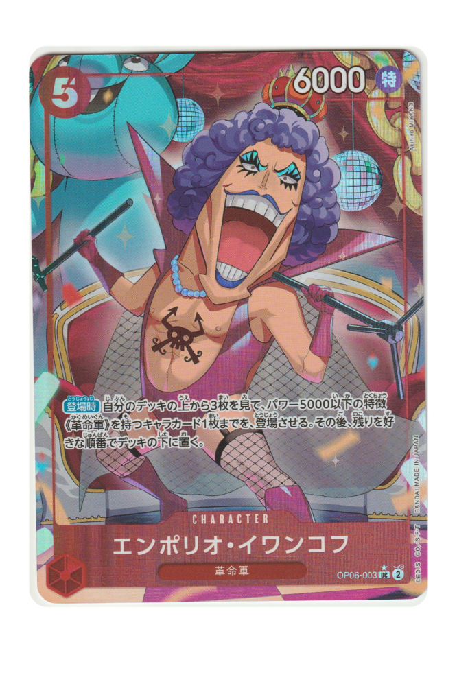 Emporio Ivankov OP06-003 JP One Piece