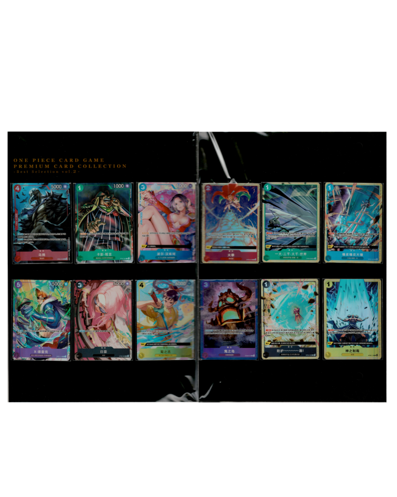One Piece Premium Card Collection CN Volume 2