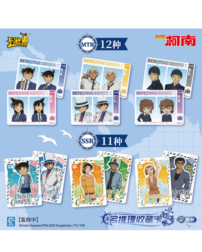 KAYOU Detective Conan Series 3 Hobby Collection CN Booster Box