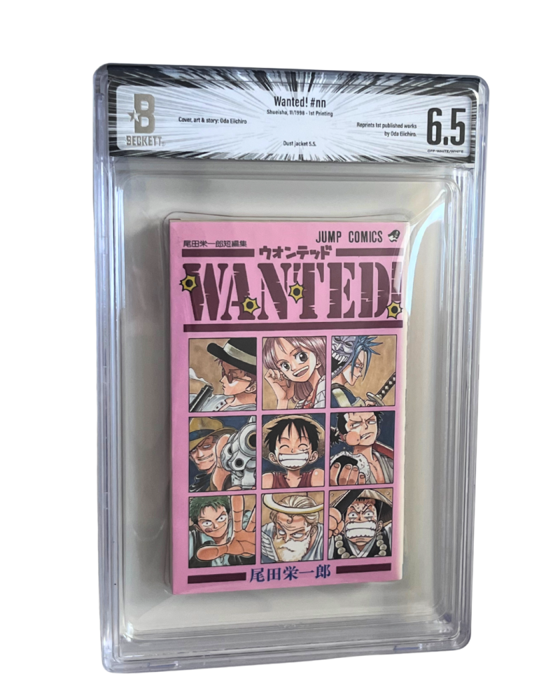 Wanted!! #nn Manga 1998 1st Printing Beckett Graded 6.5