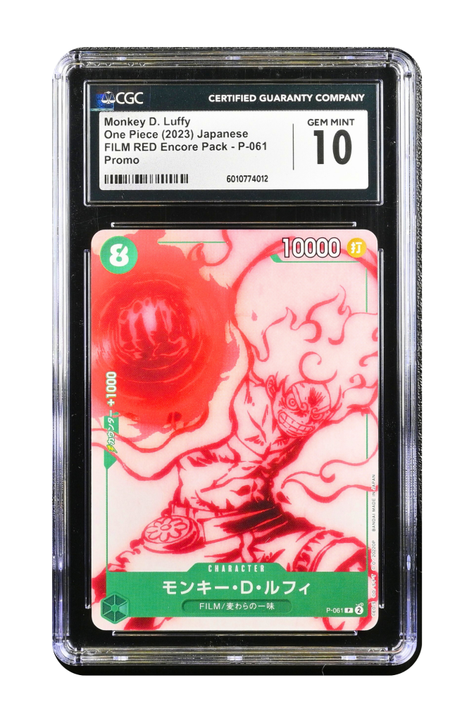 Film Red Promo Card Monkey D. Luffy P-061 JP