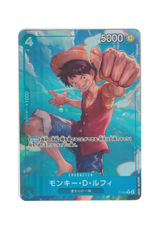 Monkey D. Luffy P-055 JP One Piece