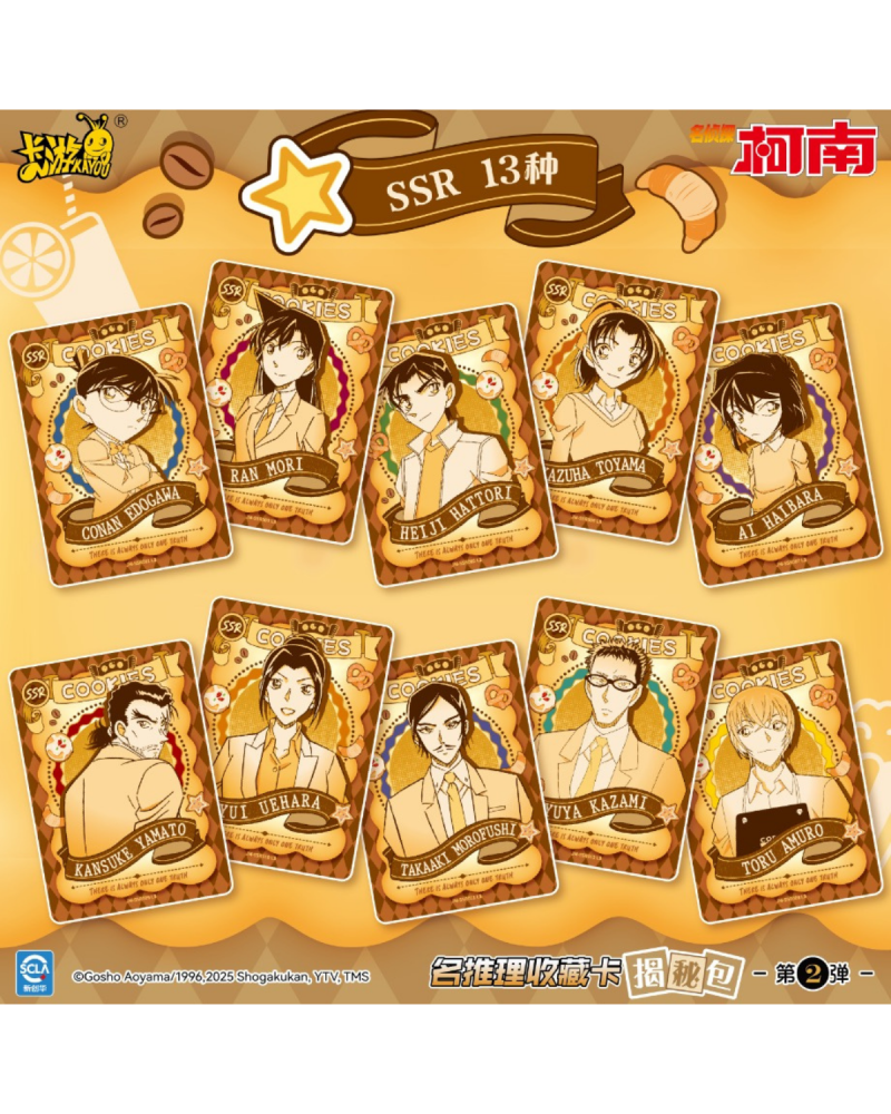 KAYOU Detective Conan Series 2 Hobby Collection CN Booster Box