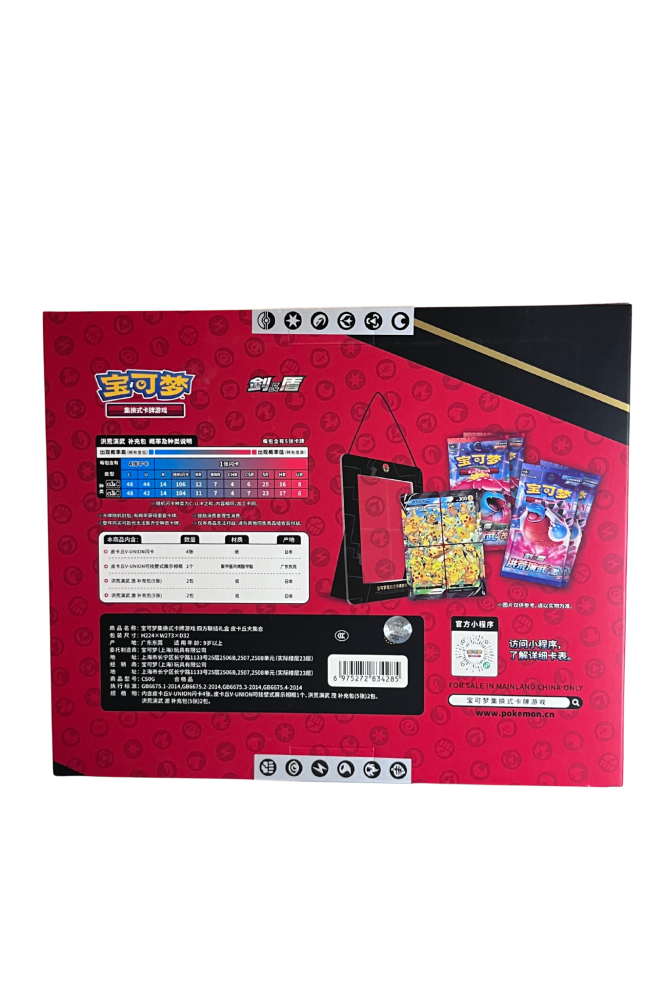 Pokemon V-Union Chinese Box